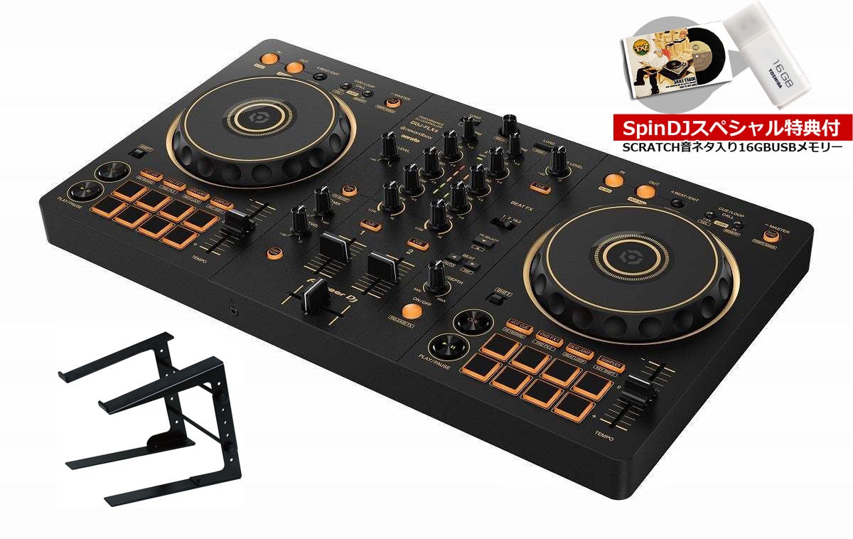 Pioneer DJ / DDJ-FLX4-N STANDセット【スクラッチ音ネタ入USBメモリー