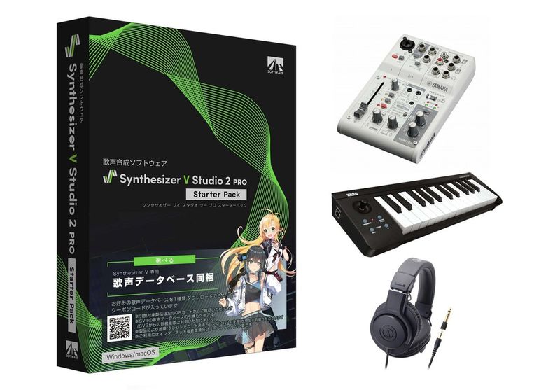AH-Software / Synthesizer V2 STUDIOセット【渋谷店】