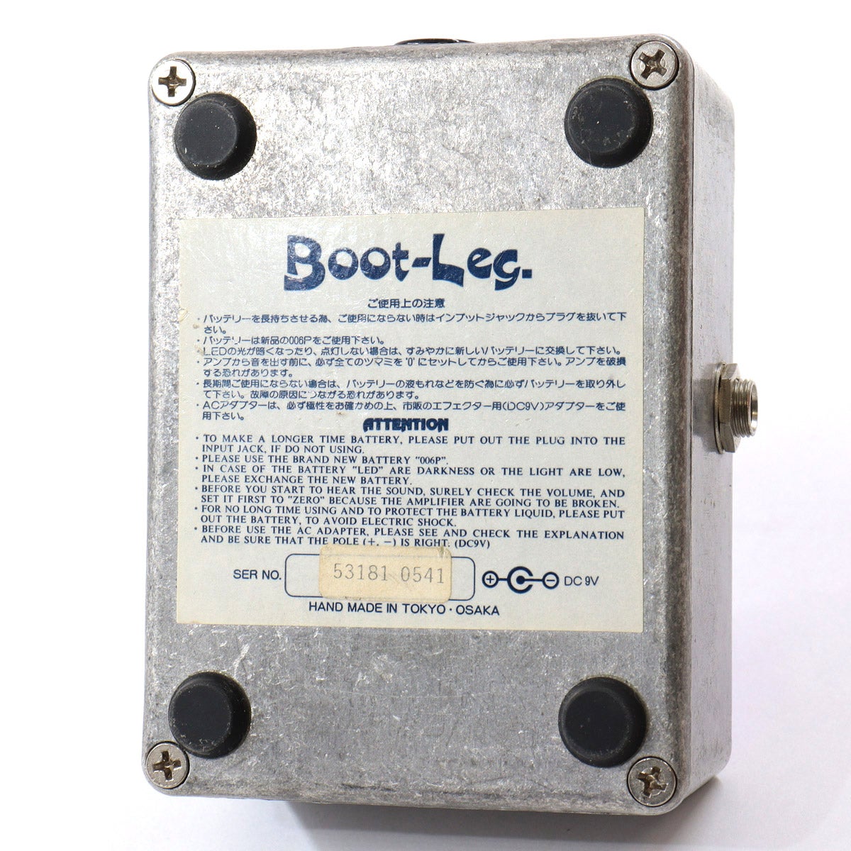 中古】BOOT-LEG / JBK-1.0 / Jaw Breaker 【池袋店】 | オーバー