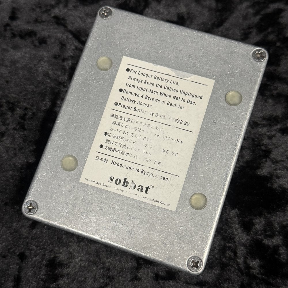 中古】SOBBAT / DB-2 / Drive Breaker 2 【新宿店】 | オーバー