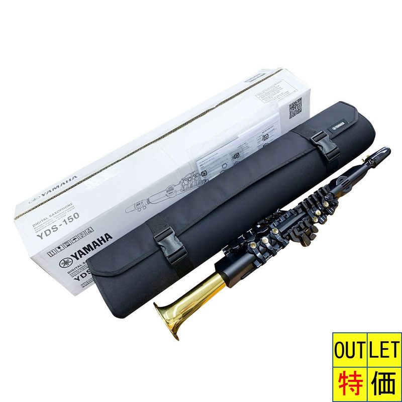 YAMAHA / YDS-150 デジタルサックス DIGITAL SAXOPHONE | 本体