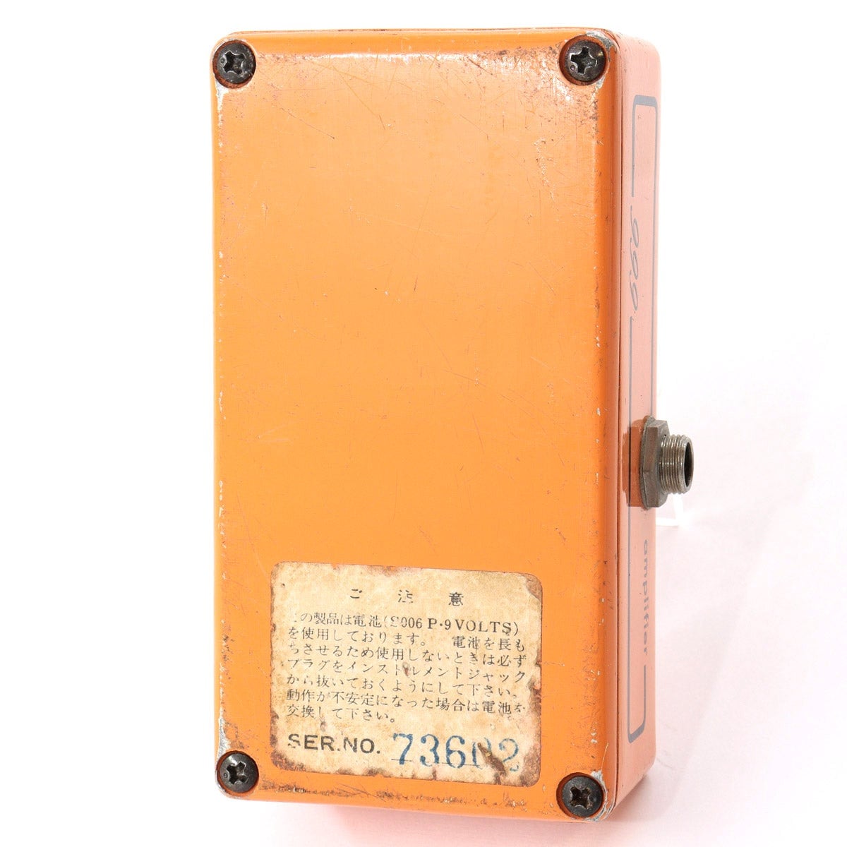 中古】MAXON / PT-999 / Phase Tone 【池袋店】 | フェイザー