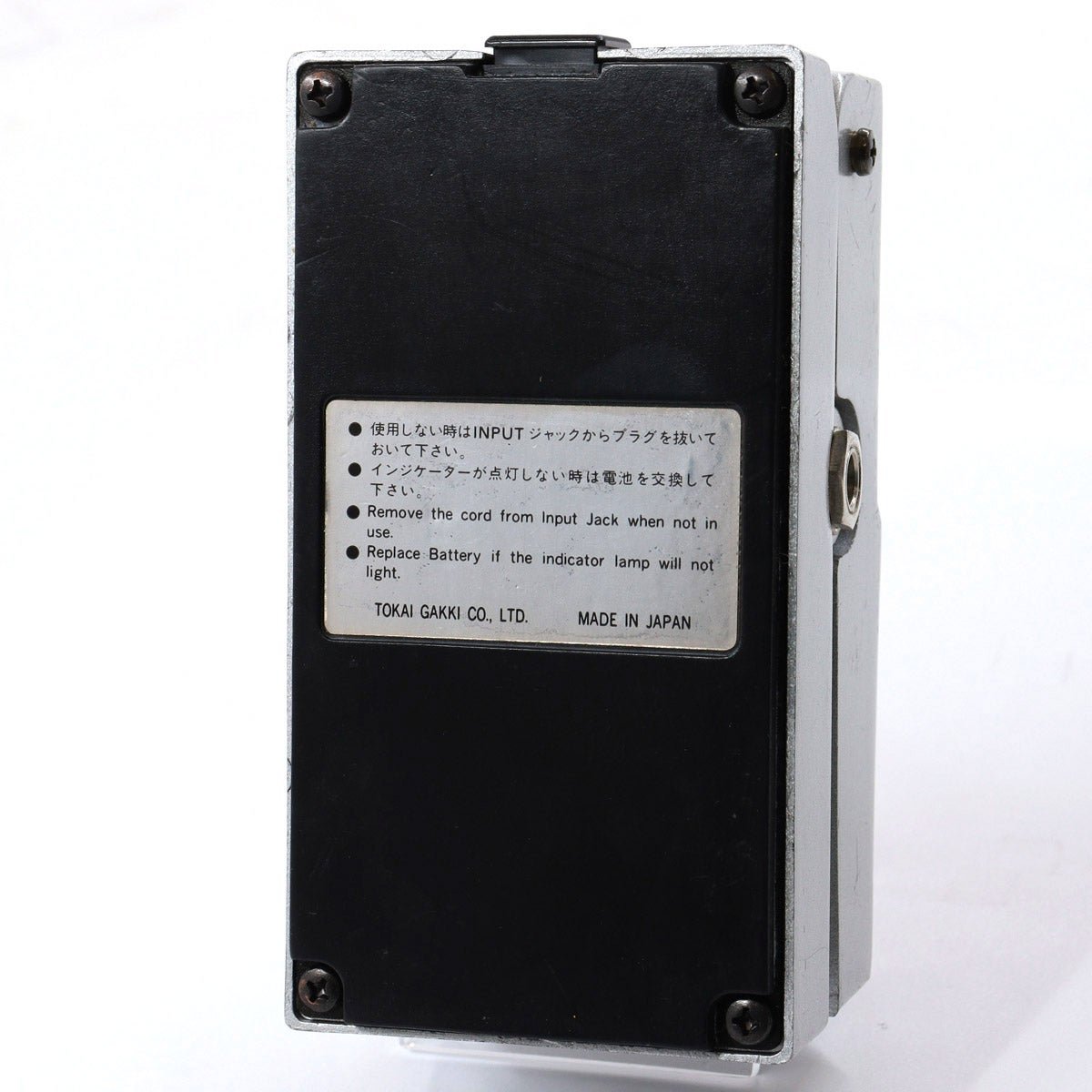 中古】TOKAI / TDL-1 / Delay 【池袋店】 | ディレイ | イシバシ楽器