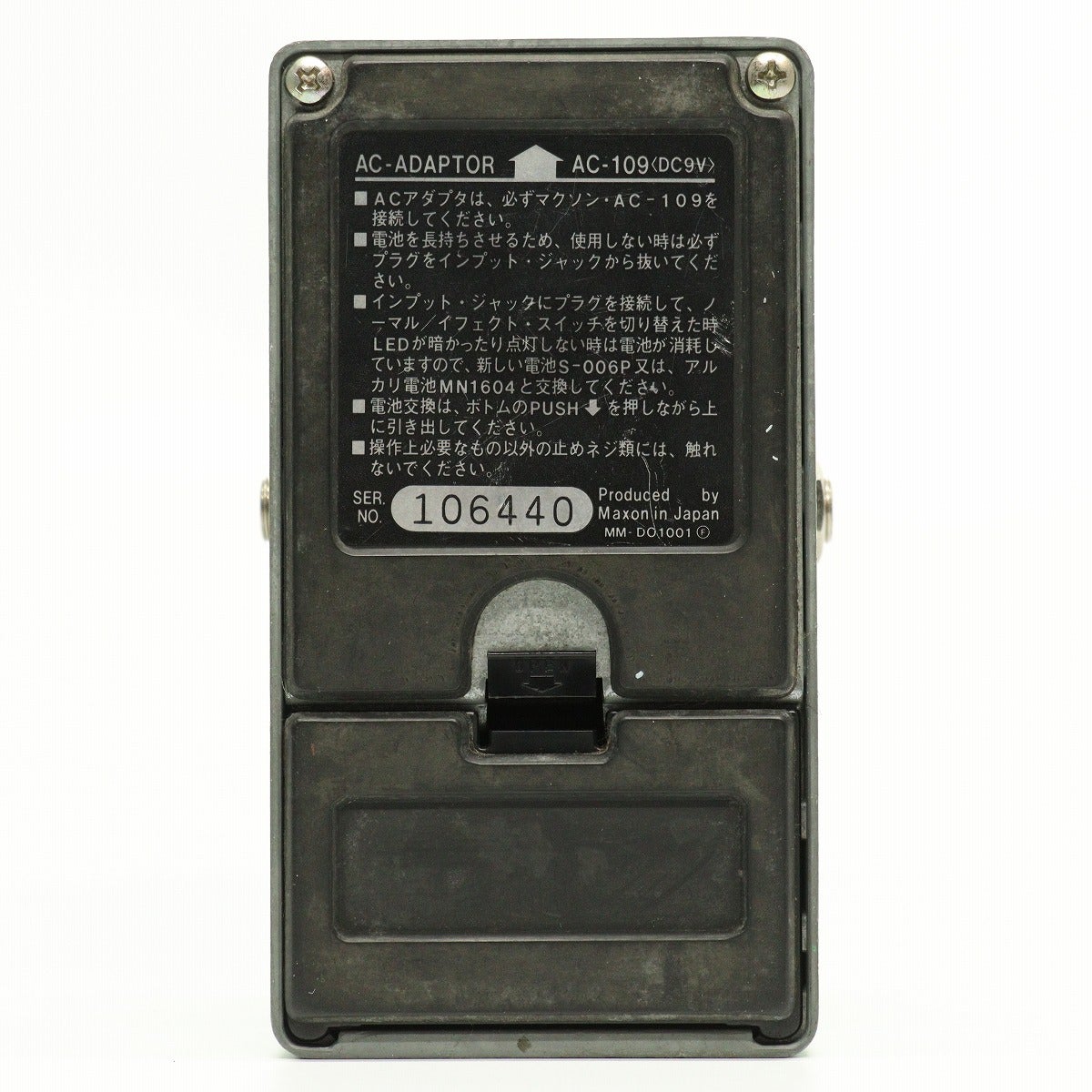 中古】MAXON / OD-808 Over Drive JRC4558D 【心斎橋店】 | オーバー