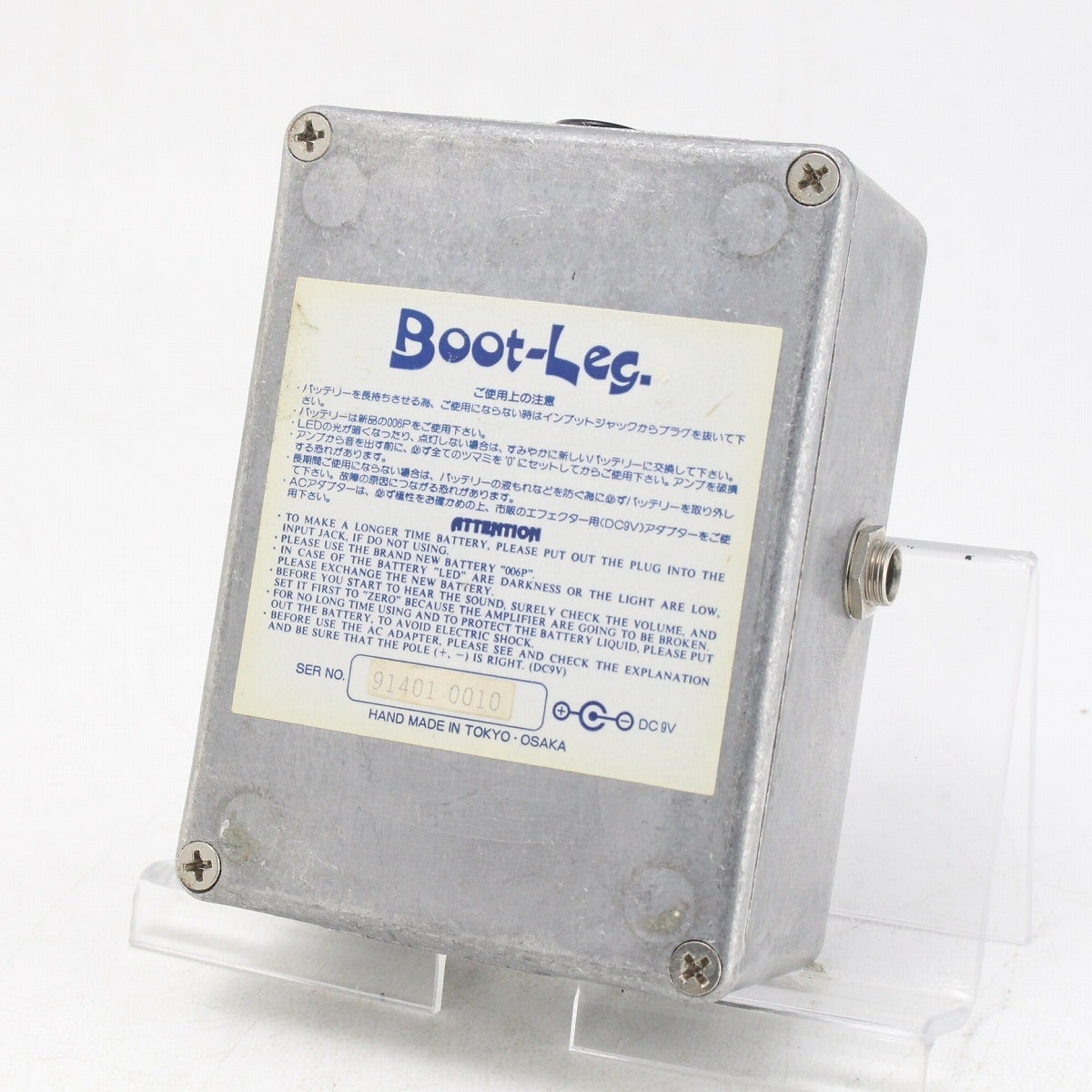 中古】 BOOT-LEG / DBX-1.0 DEEP BOX 【御茶ノ水本店】 | イコライザー