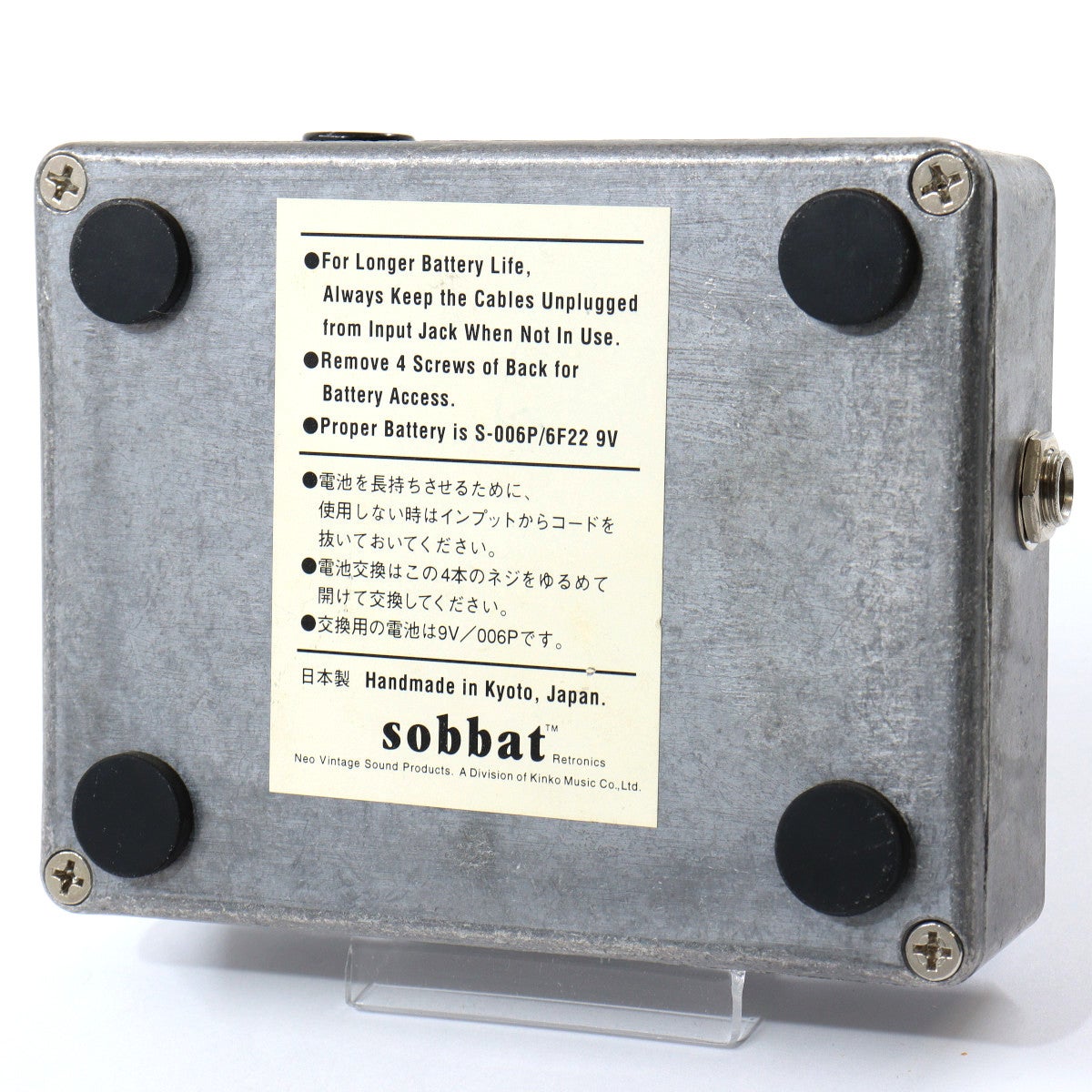 sobbat DB-3 DRIVE Breaker 日本製 オーバードライブ 中古】SOBBAT / DB-3 / Drive Breaker3 【池袋店】 | オーバードライブ