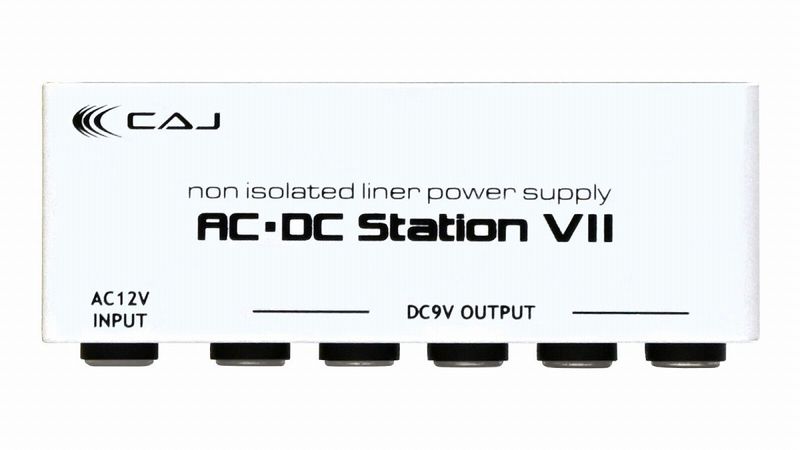 新製品】 Custom Audio Japan (CAJ) / AC/DC Station VII 第7世代