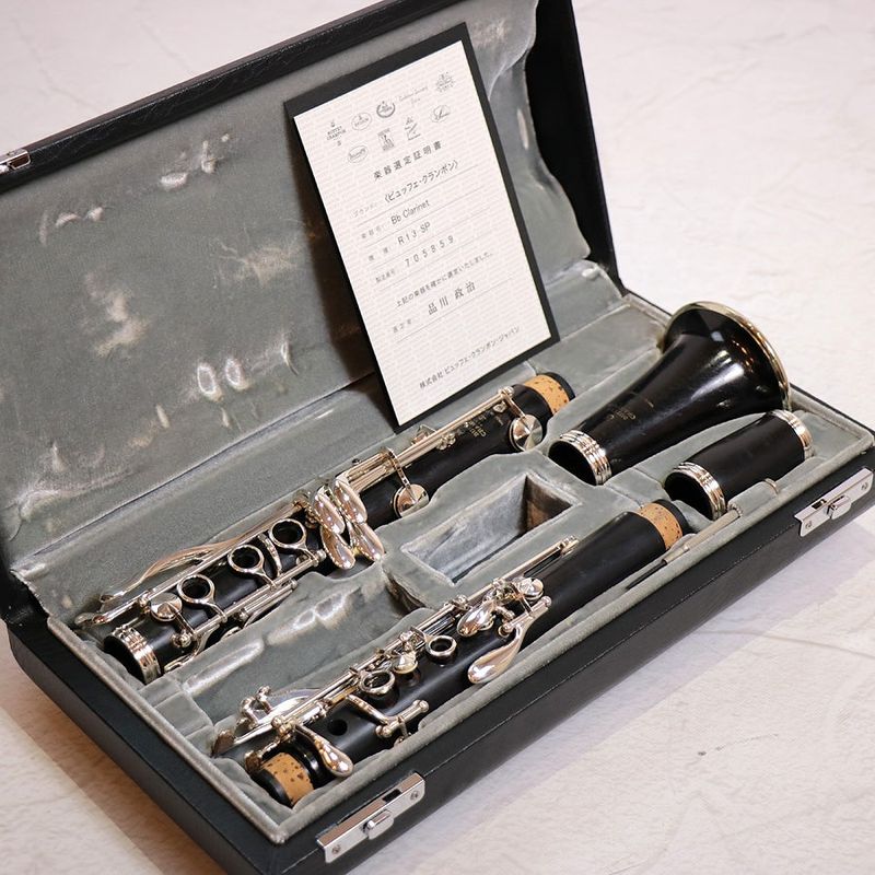 中古】Buffet Crampon / クランポン R-13 SP B♭クラリネット 【1年