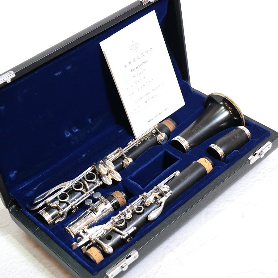 中古】Buffet Crampon / クランポン E-13 SP B♭クラリネット 【1年