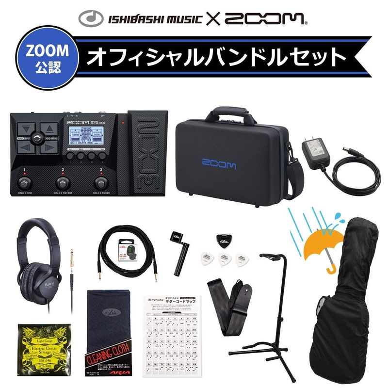 ZOOM / G2X FOUR Effects & Amp Emulator[ZOOM x イシバシ コラボー