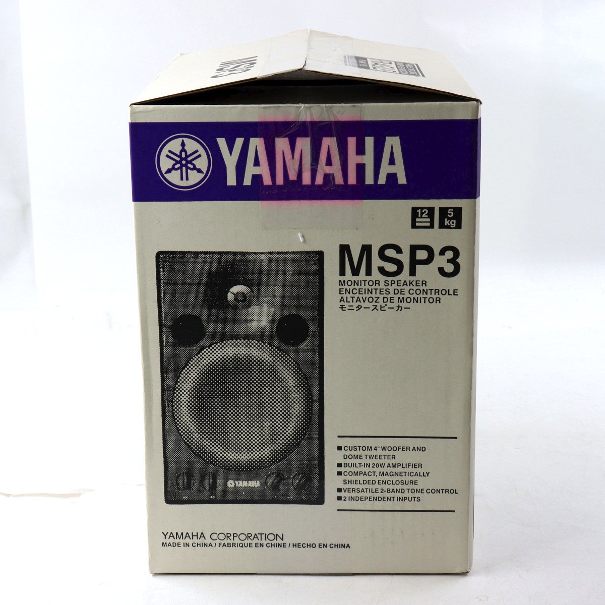中古】YAMAHA / MSP3 【池袋店】 | スタジオモニター | イシバシ楽器