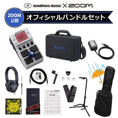 無償オンラインユーザー登録で安心の3年間製品保証】ZOOM / MS-50G+