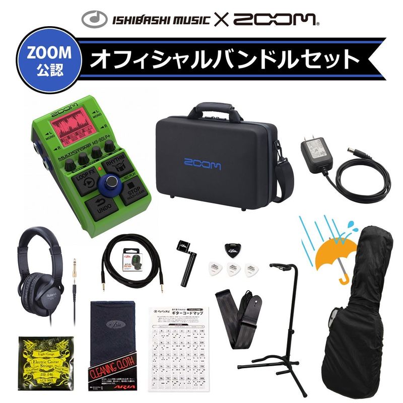 ZOOM / MS-90LP+ MultiStomp [ZOOM x イシバシ コラボーレーション