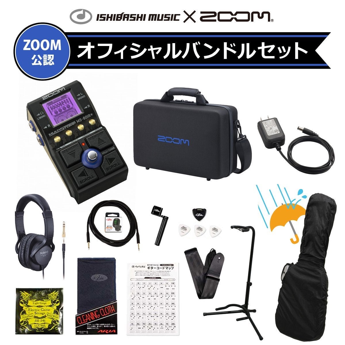 ZOOM / MS-80IR+ MultiStomp [ZOOM x イシバシ コラボーレーション