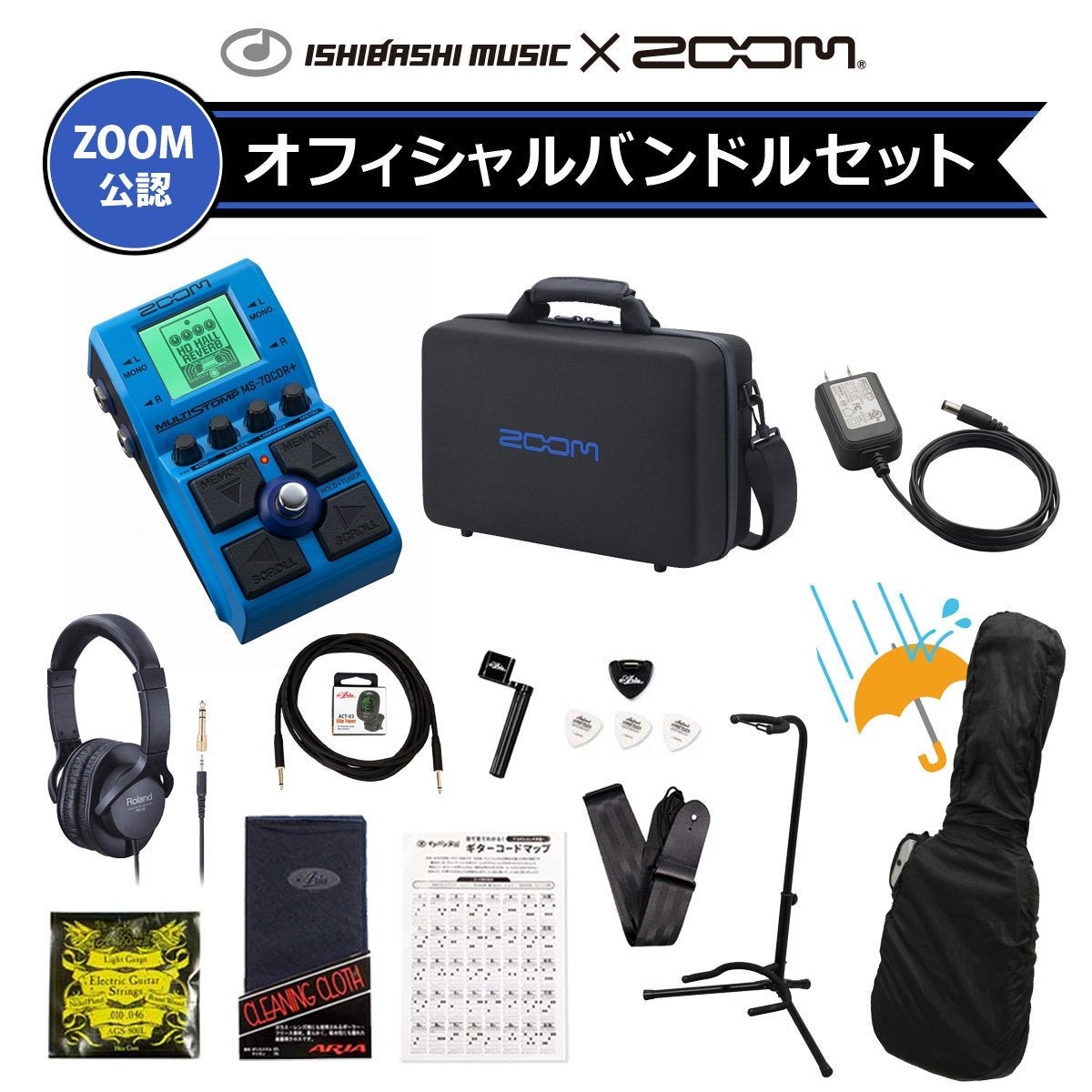 ZOOM / MS-70CDR+ MultiStomp [ZOOM x イシバシ コラボーレーション
