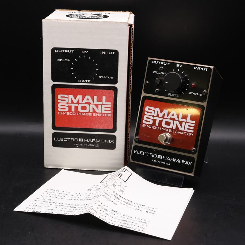 中古】ELECTRO-HARMONIX / Small Stone Reissue フェイザーペダル