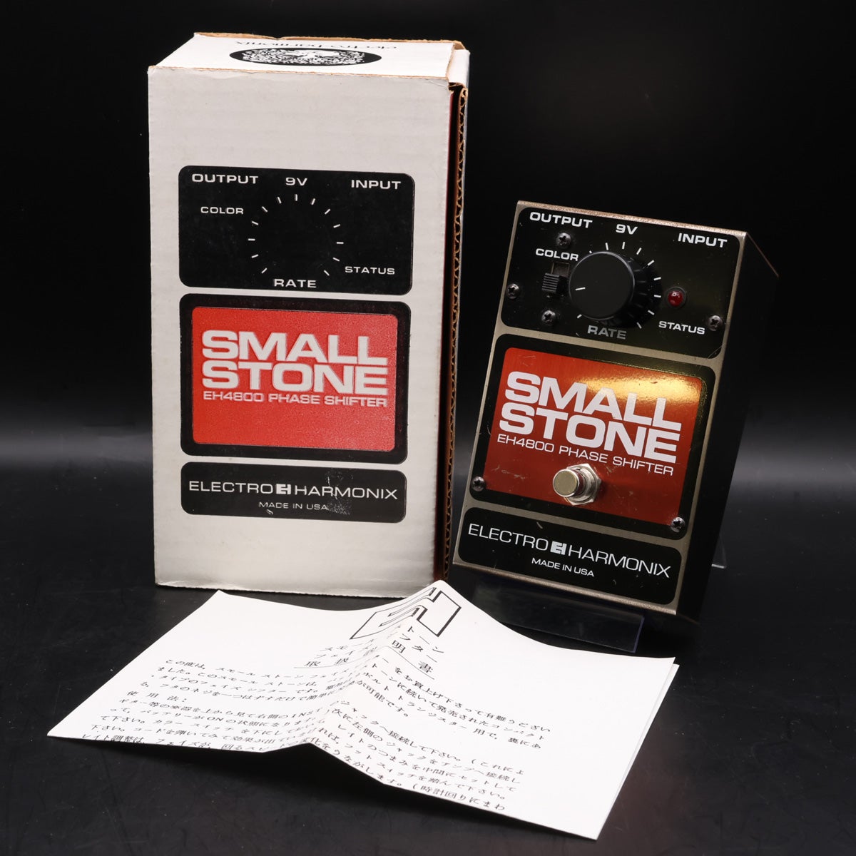 中古】ELECTRO-HARMONIX / Small Stone Reissue フェイザーペダル