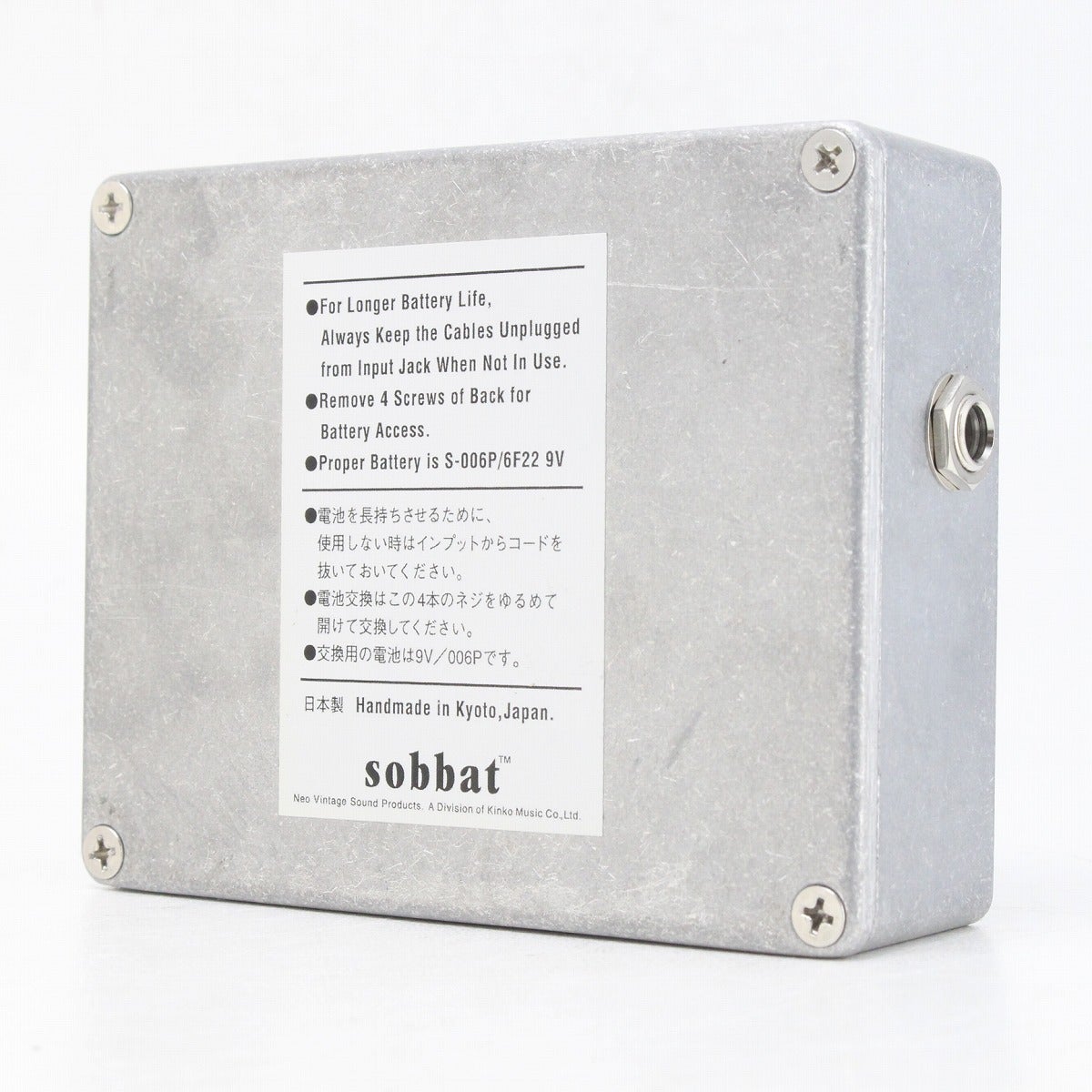 中古】 SOBBAT / DRIVE Breaker DB-3 【御茶ノ水本店】 | オーバー