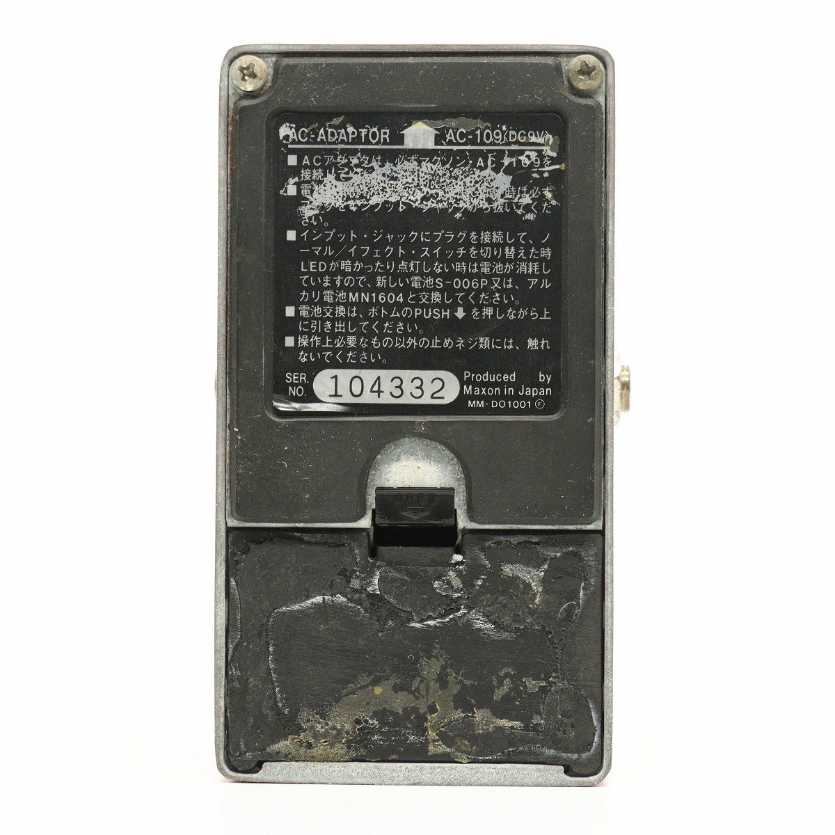 中古】MAXON / CP-101 Compressor 【心斎橋店】 | コンプレッサー