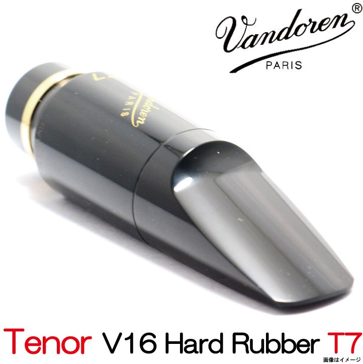 Vandoren バンドーレン / Tenor V16 T7 テナーサックス【ウインドパル