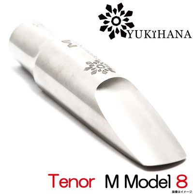Yukihana ユキハナ / Tenor Metal M Model 8 テナーサックス【ウインド