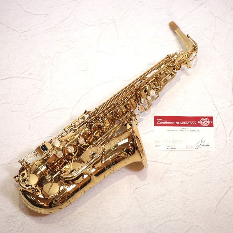 【中古】Selmer / セルマー SA80II JUBILEE W/E GL アルトサックス 【1年保証】 【値下げ】【名古屋栄店】
