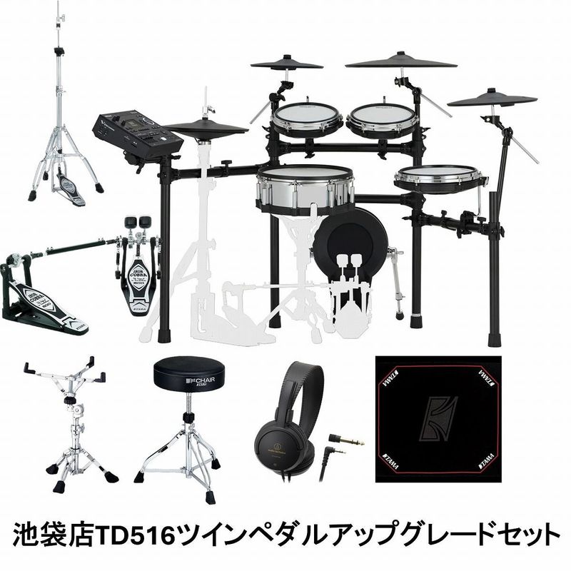 次回入荷予約分/納期別途ご案内》Roland / TD516 必要なオプション付き