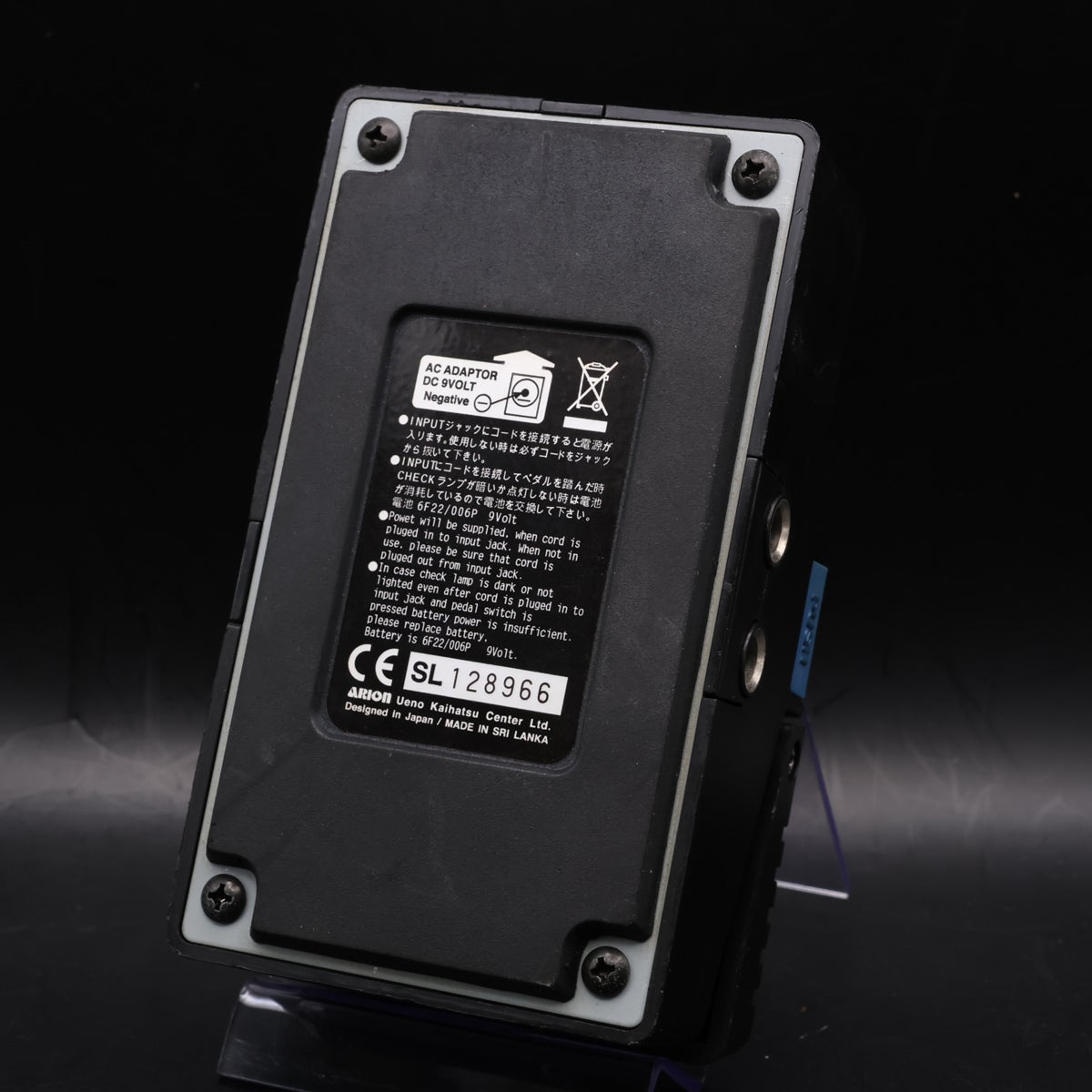 中古】ARION / SPH-1 Stereo Phaser フェイザーペダル 【福岡店