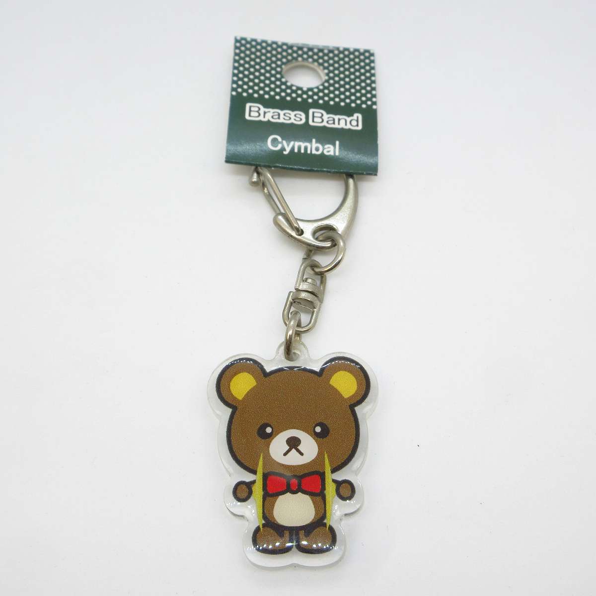 中古】YOSHIZAWA / クマさんブラスバンドキーホルダー シンバル 【横浜