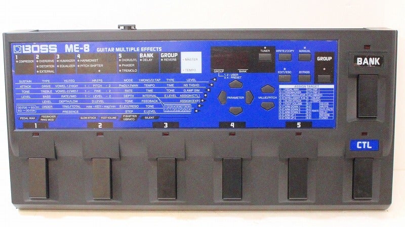 中古楽器 U-BOX | イシバシ楽器