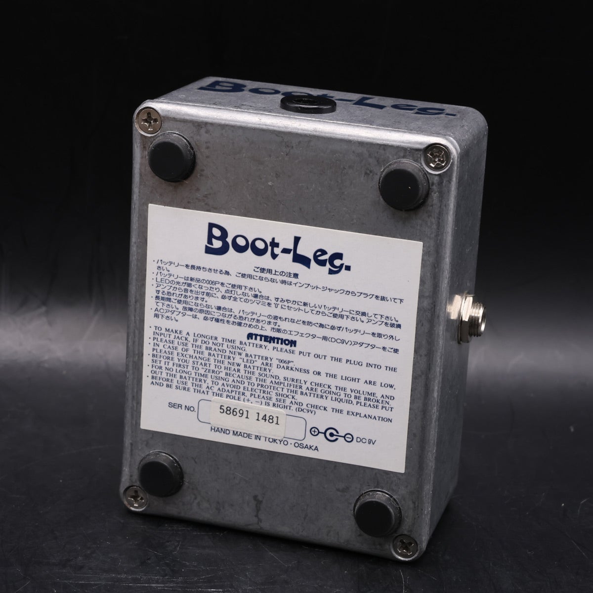 中古】BOOT-LEG / GHP-1.0 GAIN HELPER 【福岡店】 | ブースター