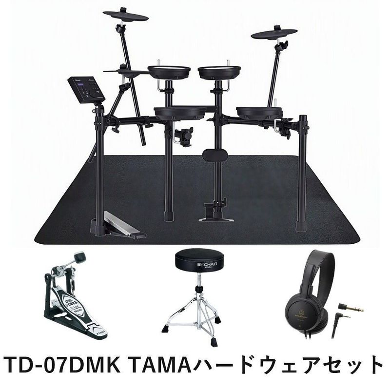 ROLAND / TD-07DMK V-Drums TAMAハードウェアセット【池袋店】