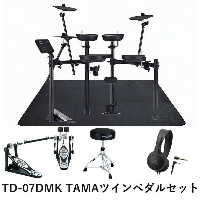 ROLAND / TD-07DMK V-Drums TAMAツインペダルセット【池袋店】