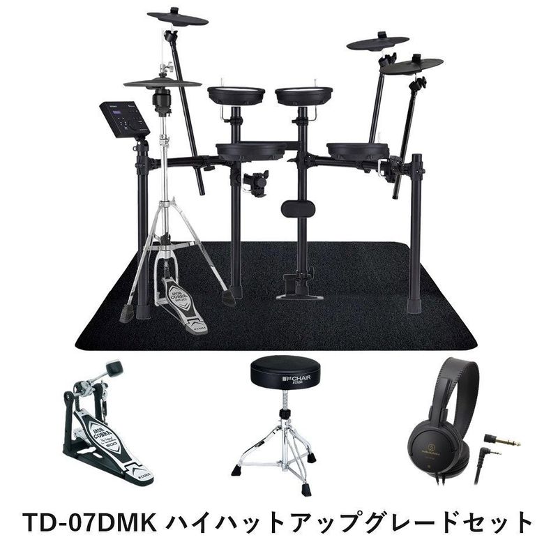 ROLAND / TD-07DMK V-Drums ハイハットアップグレードセット【池袋店】