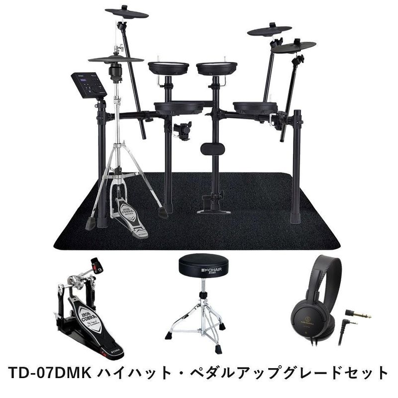 ROLAND / TD-07DMK V-Drums ハイハット・シングルペダルアップグレードセット【池袋店】
