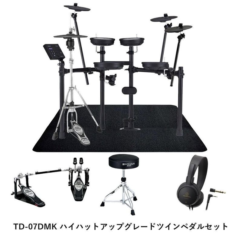 ROLAND / TD-07DMK V-Drums ハイハットアップグレードツインペダルセット【池袋店】