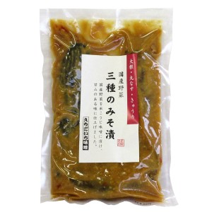 三種のみそ漬　150g