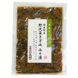 野沢菜きざみ みそ漬 80g