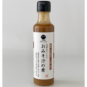おみそ汁の素（越後赤みそ）　200ml