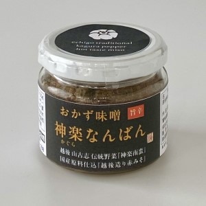 おかず味噌　神楽なんばん　120g