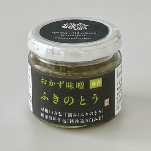 おかず味噌　ふきのとう　120g