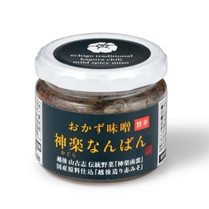 【訳あり】おかず味噌　神楽なんばん　120g