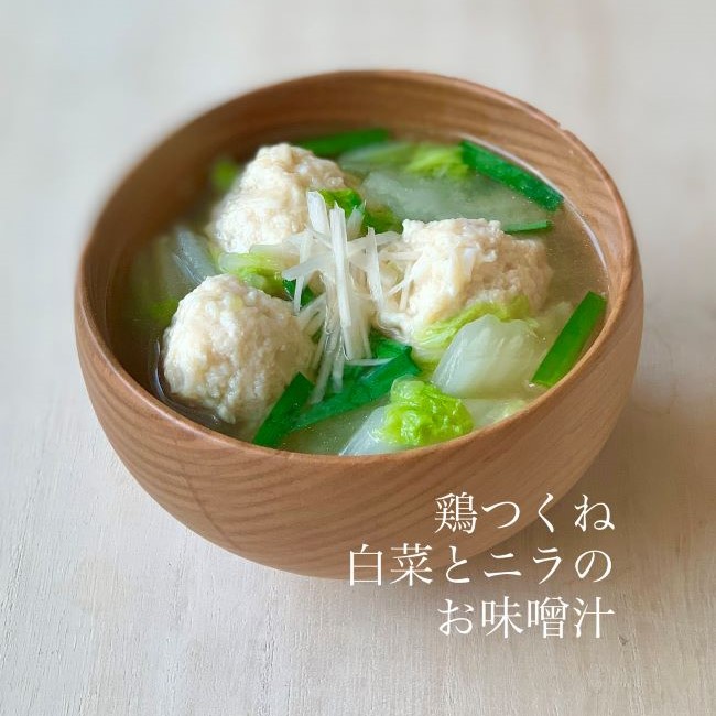 丸しぼり　白みそ　1.5kg