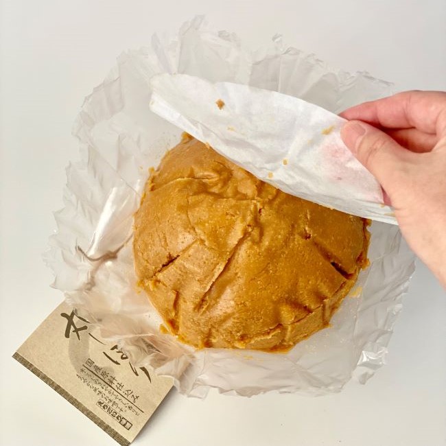 丸しぼり 白みそ 1.5kg | 無添加 丸しぼり 白みそ | えちごいち味噌