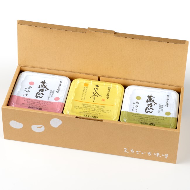三種のお味噌　味くらべ　茜【あかね】