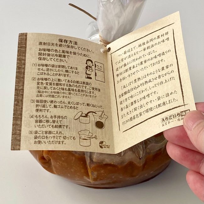 丸しぼり 豊熟 1.5kg