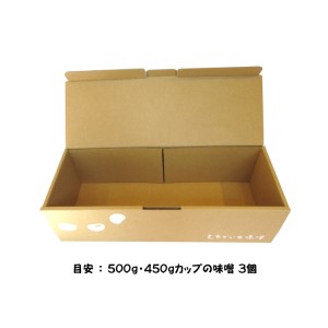 豆柄クラフトBOX （S）