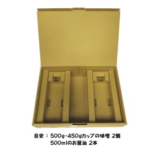 豆柄クラフトBOX （L）醤油仕切２個付