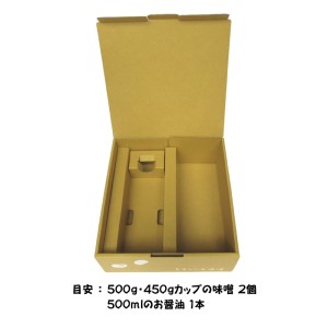 豆柄クラフトBOX （M）醤油仕切付