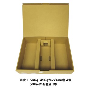 豆柄クラフトBOX （L）醤油仕切１個付